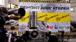 Сервис Deutz в Минске