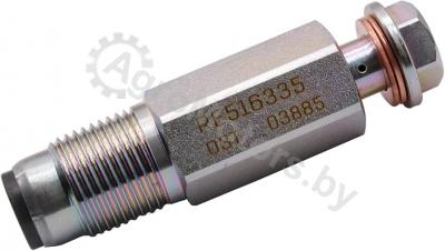 Клапан давления топлива RE516335 Вид 1
